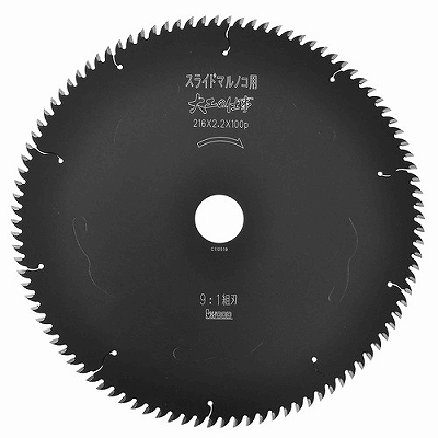 I WOOD `bv\[ H̎d XCh}mRp \pEWޑΉ^ gn 9:1 216mm No.99226