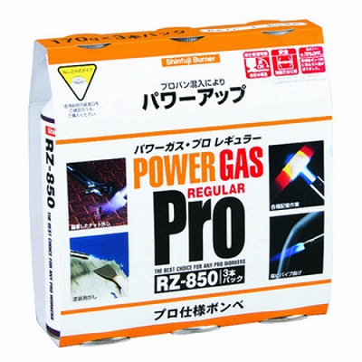 �p���[�K�X RZ-8501 (RZ-850×3P�p�b�N)