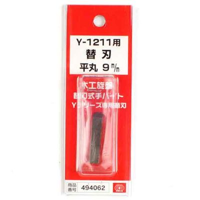 y[ւł̔iz oCgp֐n  9mm Y-1211JGn