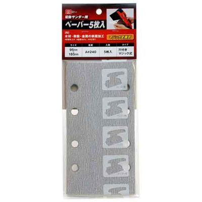 y[ւł̔izdT_[py[p[5 A-240 }WbN