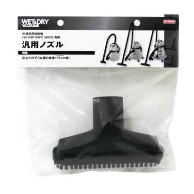 2in1ėpmY EVC100/200CLE