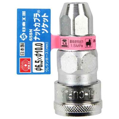 y[ւł̔izibgJv6.5×10.0 65SN \Pbg