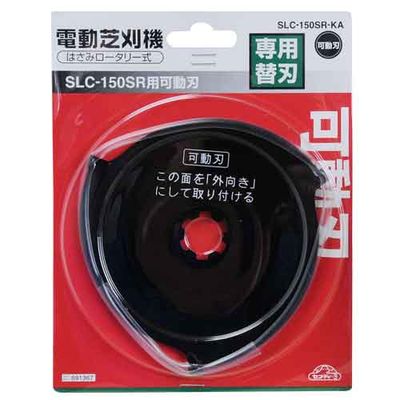 y[ւł̔izSLC-150SRpn SLC-150SR-KA