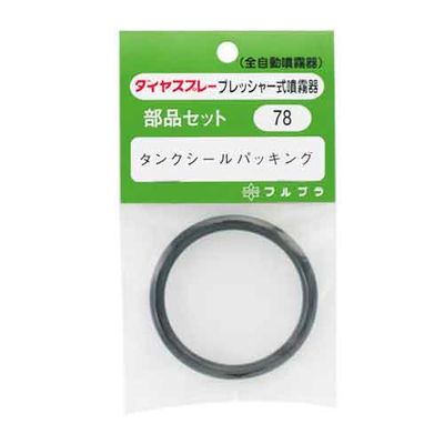 y[ւł̔izV[pbL NO.78