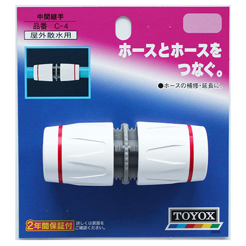 Ԍp C-4
