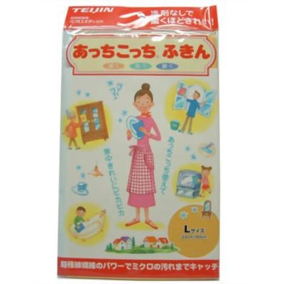 【メール便での発送商品】あっちこっちふきん 徳用サイズ(L/イエロー)