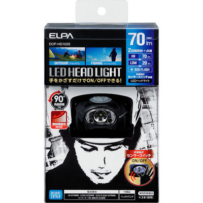 ELPA LEDヘッドライト 正規逆輸入品 今ならほぼ即納 70ルーメン