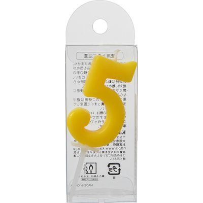 【メール便での発送商品】ナンバーキャンドルパステル(5番)