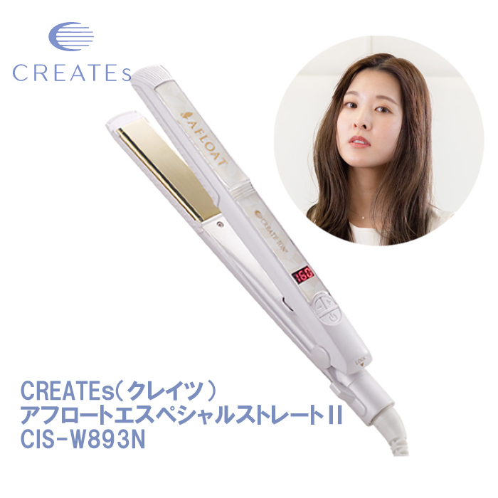 イオン ストレートアイロン アフロート エスペシャルストレートⅡ