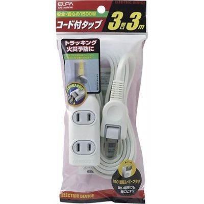 EDLPコード付タップ 3個口 3m ホワイト