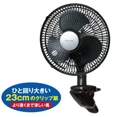 クリップ扇風機
