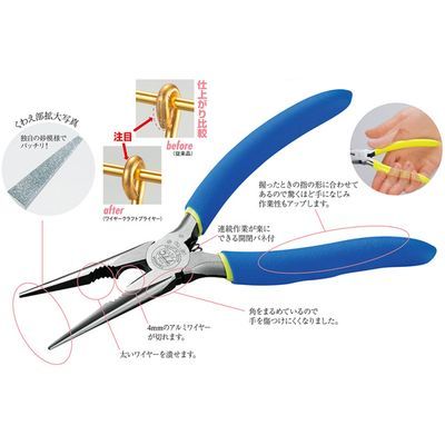 y[ւł̔iz Ntgc[ C[NtgvC[ 150mm olt FRF-150