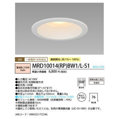 SB`LED_ECg(hH`) ^Cv 100