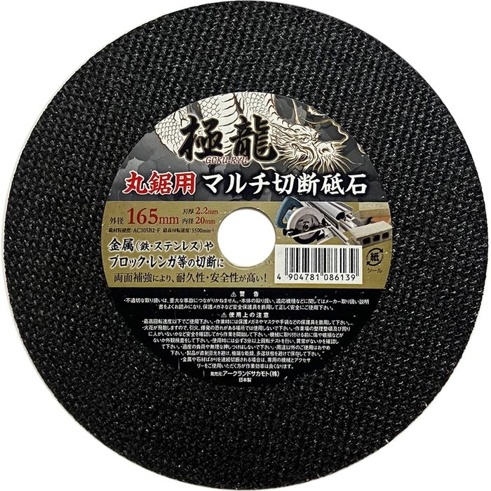 ɗ }`ؒfu ۋp Oa165mm a20mm n2.2mm 330164