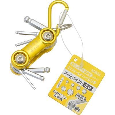 【メール便での発送商品】ミニフォールディングレンチ ボールポイント ミリ