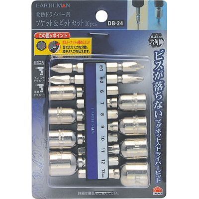 y[ւł̔izdhCo[p\Pbg&rbgZbg10pcs (EARTH MAN)