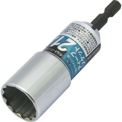 dhCo[pZpfB[v\Pbg 21mm(EARTH MAN)