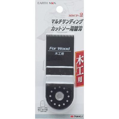 EARTH MAN 【メール便での発送商品】 マルチサンディングカットソー用木工ブレード MSCP-2 EARTH MAN 【メール便での発送商品】 マルチサンディングカットソー用木工ブレード MSCP-2