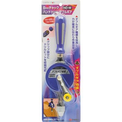 �n���h�h�����_�u���M�A HD-W(EARTH MAN)