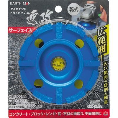 UV[Y _ChhCJbv T[tFCX(EARTH MAN)