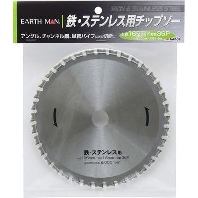 y[ւł̔izSEXeXp`bv\[ 165mm(EARTH MAN)