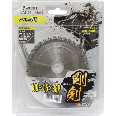 剛剣 アルミ用 100mm×36P(EARTH MAN)