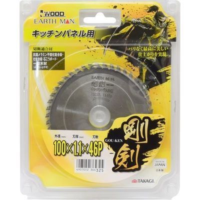  Lb`plp 100mm×46P(EARTH MAN)