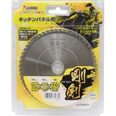  Lb`plp 125mm×56P(EARTH MAN)