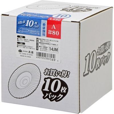 fBXN10 A #80(EARTH MAN)