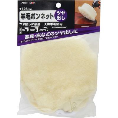 rу{lbg 125mm(EARTH MAN)