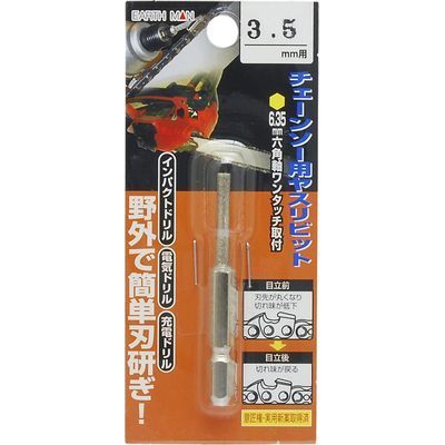 y[ւł̔iz`F[\[Xrbg 3.5mm(EARTH MAN)