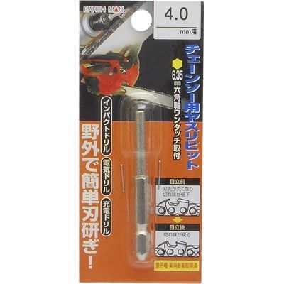 `F[\[Xrbg 4.0mm(EARTH MAN)