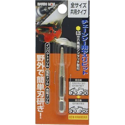 `F[\[Xrbg STCYp(EARTH MAN)