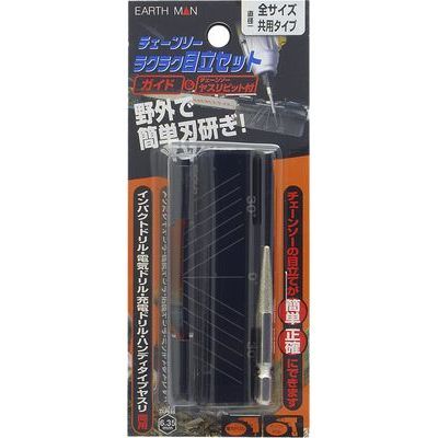 �`�F�[���\�[���N���N�ڗ��Z�b�g �S�T�C�Y���p(EARTH MAN)