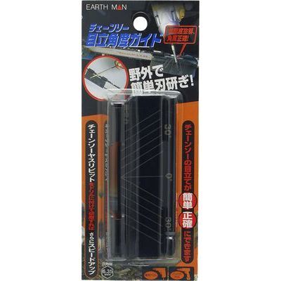 �`�F�[���\�[�ڗ��p�x�K�C�h(EARTH MAN)