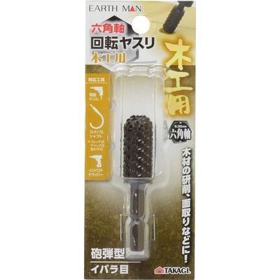 Zp ؍HpX Ce^(EARTH MAN)