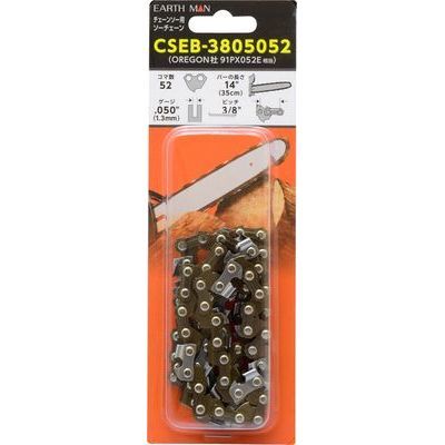 �`�F�[���\�[�p�\�[�`�F�[��(EARTH MAN)