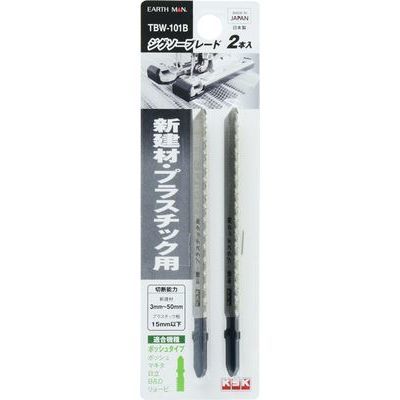 WO\[u[h2{VށEPCp B^Cv TBW-101B(EARTH MAN)