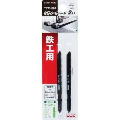 WO\[u[h2{SHp B^Cv TBW-118A(EARTH MAN)