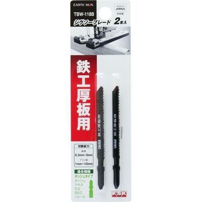 WO\[u[h2{SHp B^Cv(EARTH MAN)