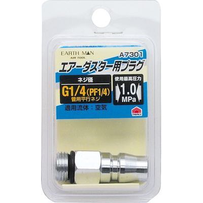 �G�A�[�_�X�^�[�p�v���O A7301(EARTH MAN)