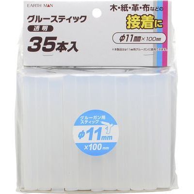 O[XeBbN 35{g (EARTH MAN)