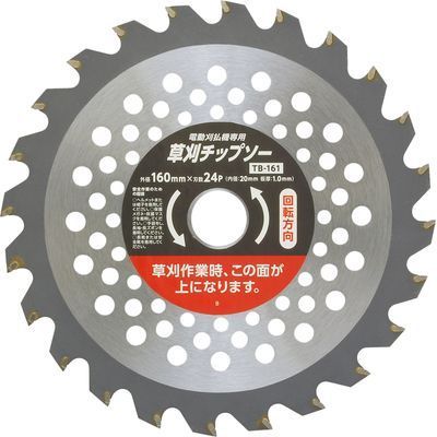 y[ւł̔izdC@p `bv\[ 160mm×24P(EARTH MAN)