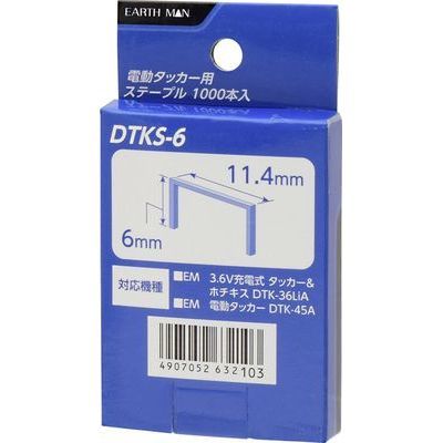 d^bJ[pXe[v1000{ 6mm (EARTH MAN)