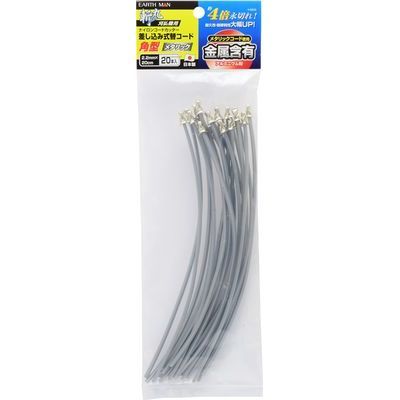 a ^bNݎփR[hp^ 2.2mm×20cm 20{(EARTH MAN)