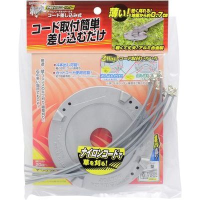 y[ւł̔iza ^bNiCJb^[ R[hݎ (EARTH MAN)