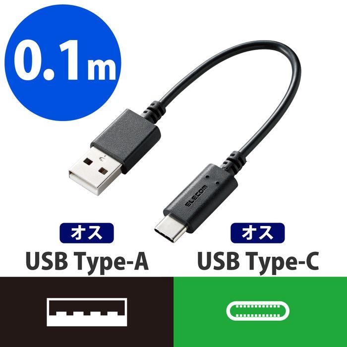 y[ւł̔izX}[gtHpUSBP[u USB2.0 A-C