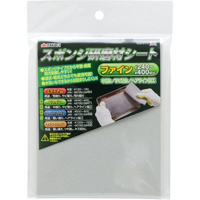 �X�|���W�����ރV�[�g �t�@�C��