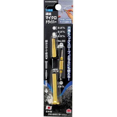 y[ւł̔izO@\ A }CNhCo[