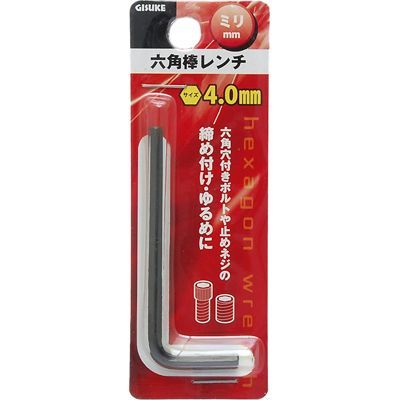 高儀 六角棒レンチ ミリ 4.0mm 高儀 六角棒レンチ ミリ 4.0mm